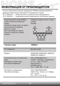 Страница 44