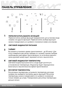 Страница 21