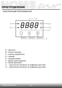 Страница 23