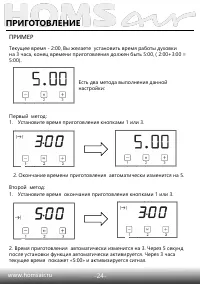 Страница 26