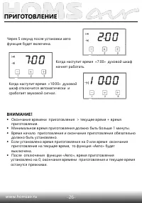 Страница 28