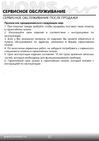 Страница 39