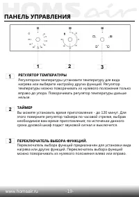 Страница 21