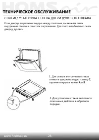 Страница 30
