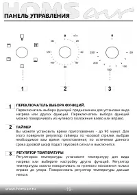 Страница 21