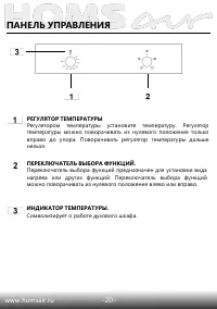 Страница 22