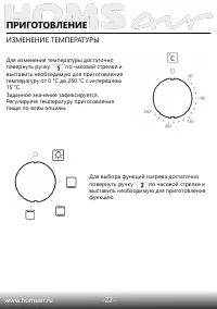 Страница 24