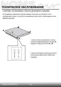 Страница 34