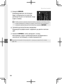 Страница 117