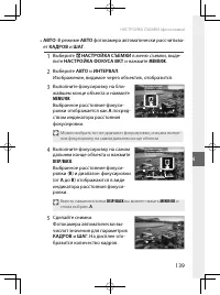 Страница 162