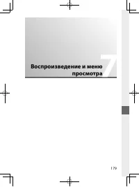Страница 202