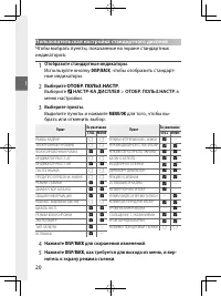 Страница 43