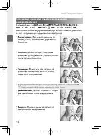 Страница 51