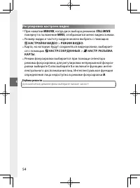 Страница 77