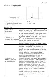 Страница 109
