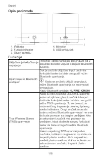 Страница 118