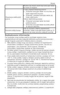 Страница 119