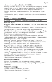 Страница 121