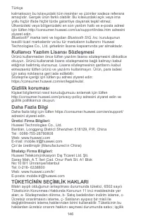 Страница 148