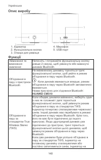 Страница 150