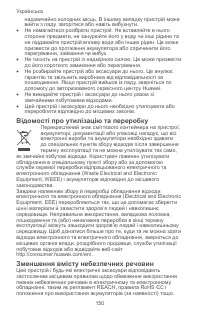 Страница 152