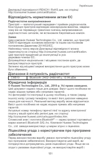 Страница 153
