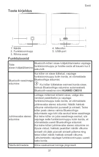Страница 39