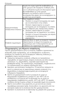 Страница 58