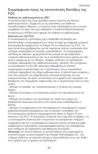 Страница 61