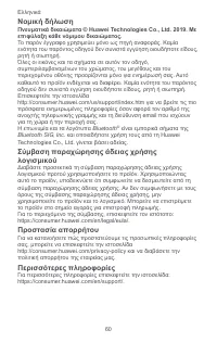 Страница 62