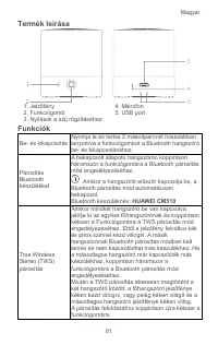 Страница 63