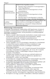 Страница 64