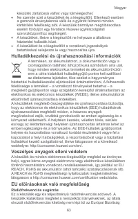 Страница 65