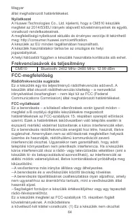 Страница 66