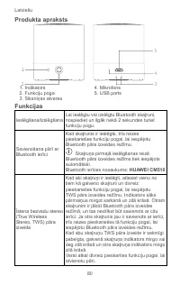 Страница 82
