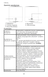 Страница 86