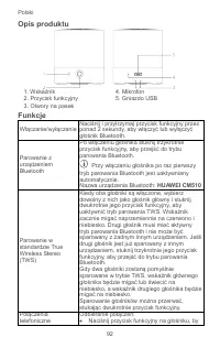 Страница 94