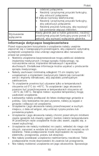 Страница 95