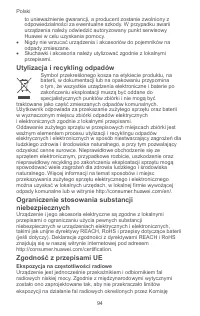 Страница 96