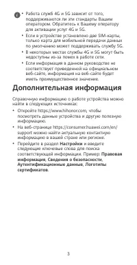 Страница 4