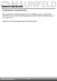 Страница 27