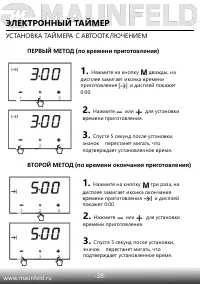 Страница 30