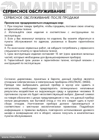 Страница 41