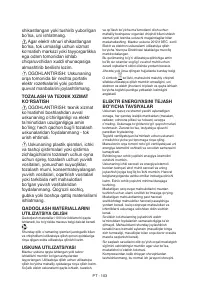 Страница 103