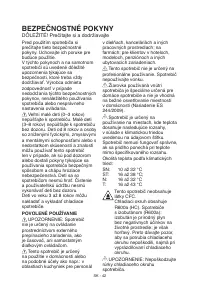 Страница 42