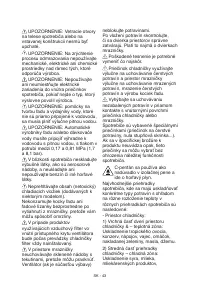 Страница 43