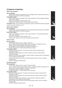 Страница 48