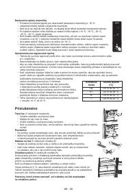 Страница 50