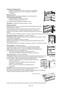 Страница 51