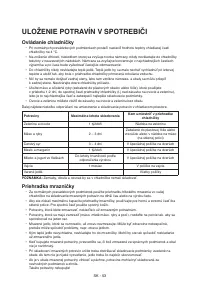 Страница 53